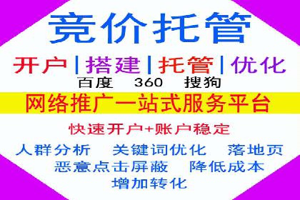 百度推广与社交媒体结合的运营策略