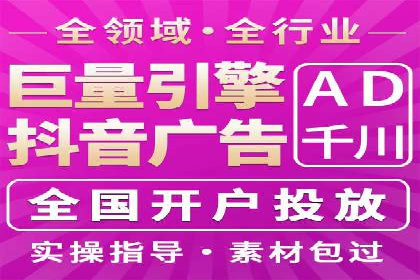 百度竞价推广公司案例：旅游行业精准推广